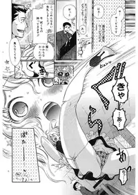 [Toshi] glamourous parlor [Digital]