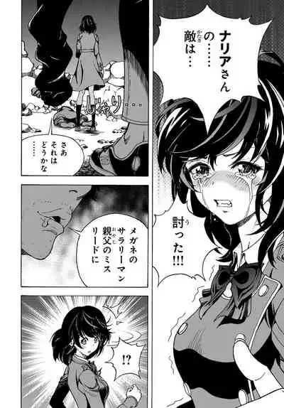 COMIC Magnum Vol. 131