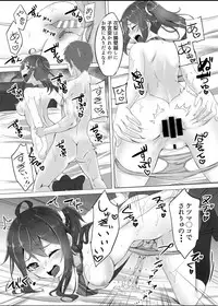 [Pleats Time (Nunnu)] Meikko Breeding ~Ikuta Karin Nankin Choukyou Nikki~ [Digital]