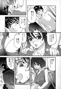 [Natsuno Fujimaro] Momojiru Kaikan