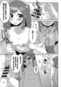 COMIC Europa Vol. 14