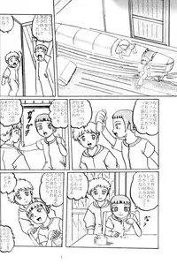 (SC32) [Izumiya] Lavie-tan no hon vol 2 (Last Exile)