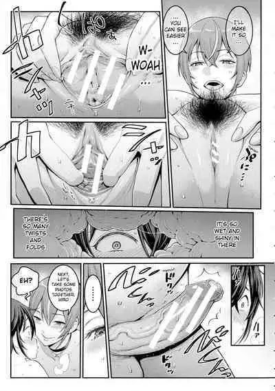 [Agata] Boku no Otona Shokugyou Taiken [English]