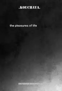 (C93) [Kouchaya (Ootsuka Kotora)] LOVE TOUR (Blend S)