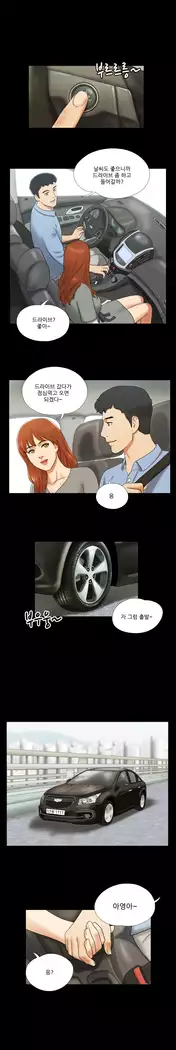 17 Couple Game Ch.0-38