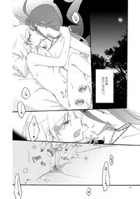 [Niratama (Sekihara)] Akumu no Rakuen [Digital]