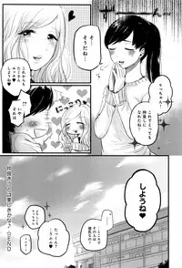 COMIC Anthurium 2016-07