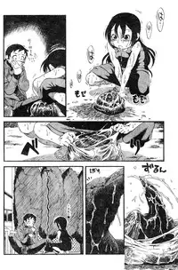 Young Champion Retsu Vol.06