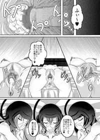 [Bitch Bokujou (Bokujou Nushi K)] Irakabeshi Sugite Atama ga Okashiku Natta Hito ga Kangaeta SAO Hon (Sword Art Online) [Digital]