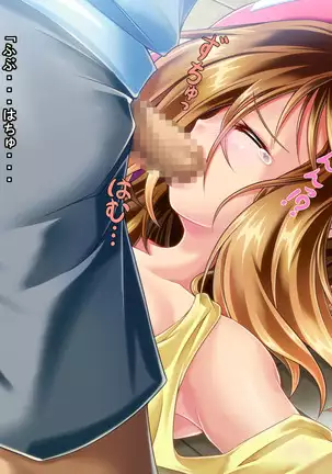 Mujikaku Service Shite Kureru Kouhai no Imouto-chan