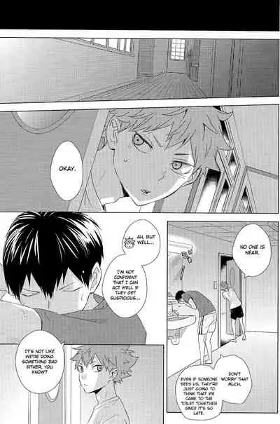 (SUPER RTS!! 2018) [Bubunhanten (Kazuki Rai)] Unlogic (Haikyuu!!) [English] [Otokonoko Scans]