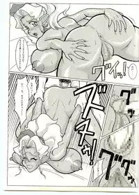 (C69) [EDO-ya (EDO)] Mihoshi Tsuma 5 ~Mada Mada Iku yo~ (Tenchi Muyo!)