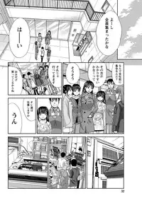[Itaba Hiroshi] 20/40 Toshi no Sa Ch.1-9
