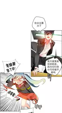 [Juder] Lilith`s Cord Ch.1-13 [Chinese]