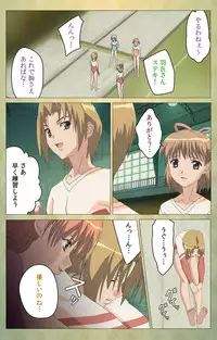 [Panda House] [Full Color Seijin Han] Shintaisou (Shin) etude.1 Complete Ban [Digital]