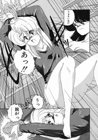 [Wanyanaguda] Nageki no Kenkou Yuuryouji II