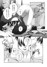 COMIC Megastore 2006-09