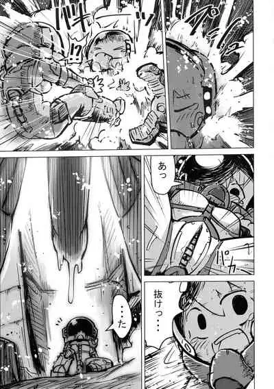 (Akihabara Chou Doujin-sai) [Nefradel S. P. A. (Various)] Futanari Goudou-shi Suit Chakui / Peniban Tokushuu-gou