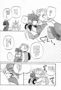 (C84) [Ginga no Himitu Kichi (Kino Tsukimi)] Yamiisha Daaisuki! (Chou Robot Seimeitai Transformers: Prime)