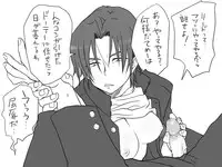 [Eroe] 性転換後、親友と～相棒編～