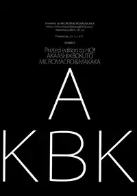 (C86) [makaka, MICROMACRO (mocoka, Yamada Sakurako)] AKBK (Haikyuu!!) [English] [Baka Dumb Aho Scans & HQ!! Scans]