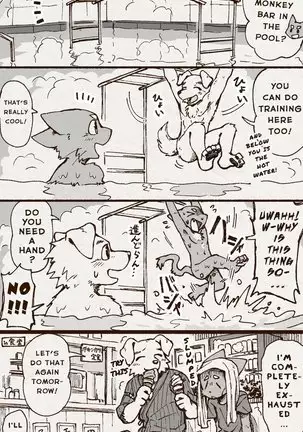 Aoniya & Kaneinu's public bathhouse diary