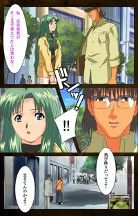 [Mink] [Full Color Seijin Han] Yakin Byoutou Karte.9 Complete Ban (Night Shift Nurses) [Digital]