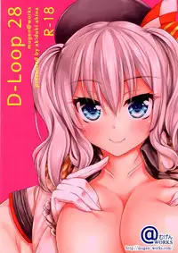 (C89) [Mugen@WORKS (Akiduki Akina)] Kashima Soubi to Rendo wa Juubun desu (Kantai Collection -KanColle-) [Chinese] [脸肿汉化组]