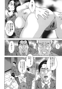 [Yutarou Hagiwara] Nyoin Kakusei