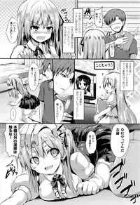 COMIC Unreal 2016-12 Vol. 64