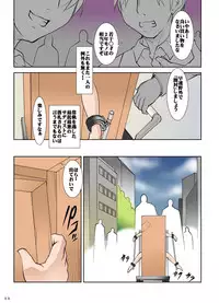 [Algolagnia (Mikoshiro Honnin)] St. Margareta Youchikuen COLORFUL! 4