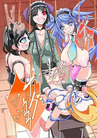 Futanari Dorei Gakuen-ka Keikaku 10