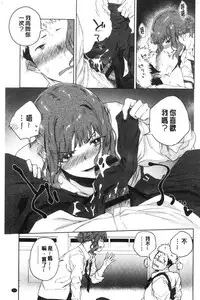 TEENISM | 青春少女主義