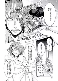 [Itsuki Makoto] Ani-san Nyoubou