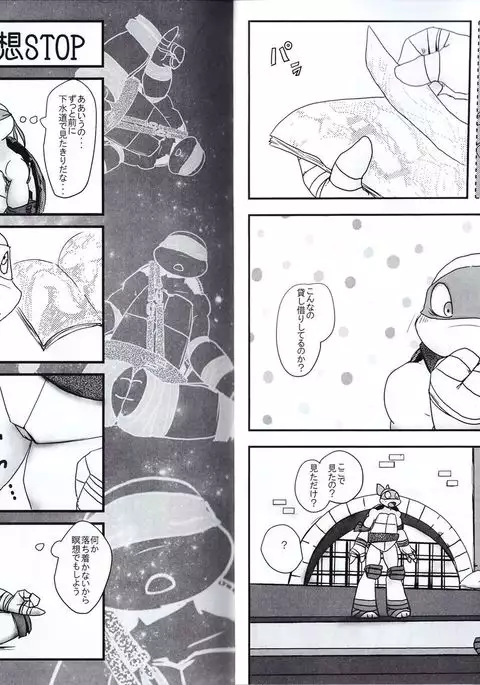 気づいた時には