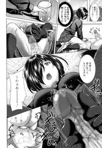 Girls forM Vol. 14 [Digital]