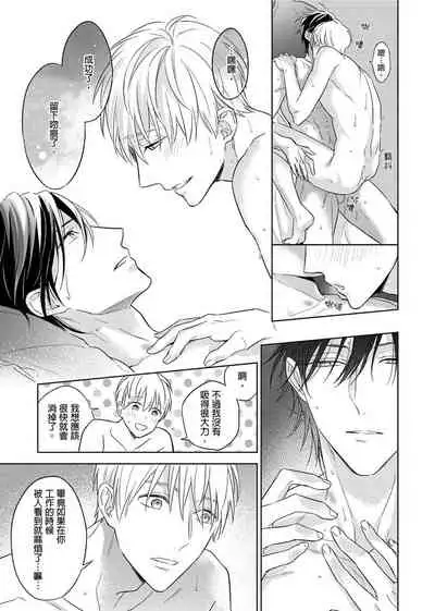 MUSCLE PARADISE | 肌肉天堂