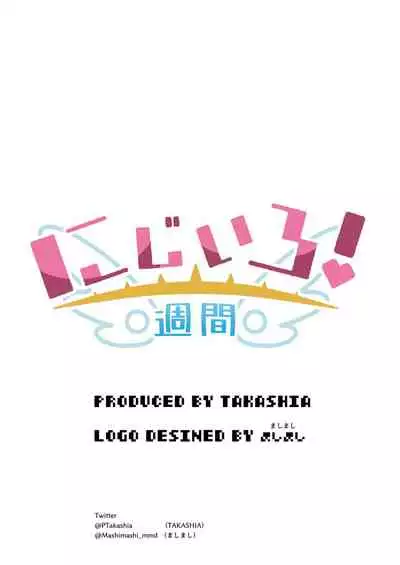 [TAKASHIA] Nijiiro! Shuukan