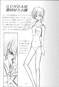 (C57) [P-Forest (Hozumi Takashi, J.Sairo)] GIII - Gundam Generation Girls (Gundam)