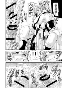 [remora works] FUTACOLO CO -WITCH TRIALS- feat. Karasu VOL.003