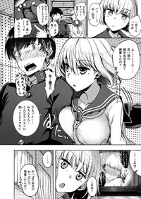 COMIC X-EROS #59 [Digital]