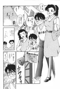 [Anthology] Mother Fucker 6