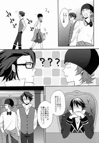 (King of Colors Winter) [Double Slash (Orishima Yupopo)] Bite Me! (K)