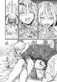 COMIC Ananga Ranga Vol. 48