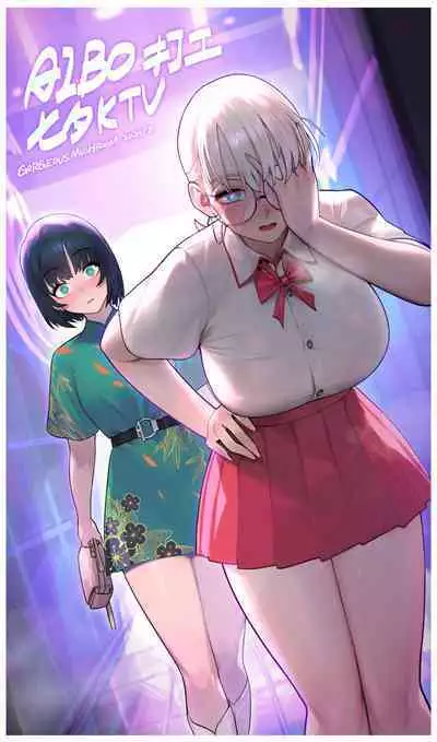 AIBO Chinese valentine's day