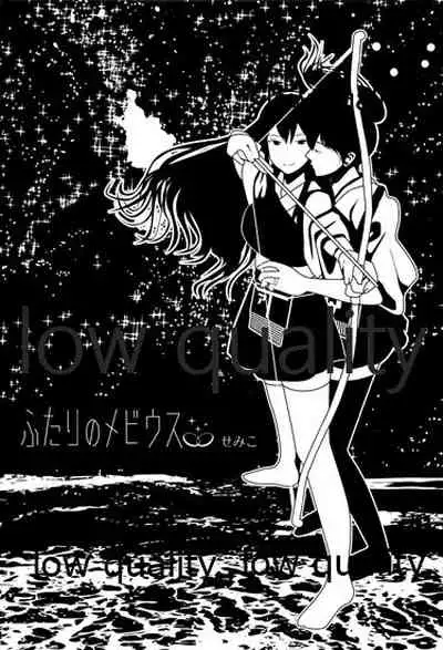 Akagi x Kaga Shinkon Shoya Anthology - 1st bite