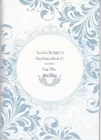 (C88) [Neo Wing (Saika)] Watashi o Daite Tonde (Yu-Gi-Oh! ARC-V) [Chinese] [silent_aoi个人汉化]