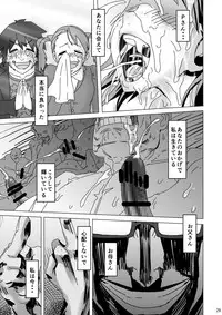 [PIANIISHIMO (Pija)] KAREN from HELL (THE IDOLM@STER CINDERELLA GIRLS) [Digital]