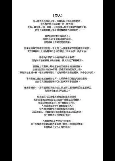 酒家 援助1-13 全无修 带总集篇番外