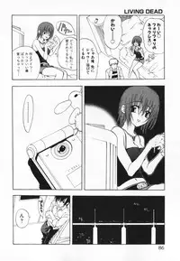 [Ninomiya Ginta] Living Dead